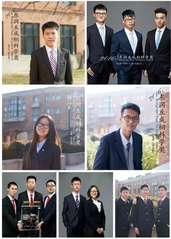 丘成桐